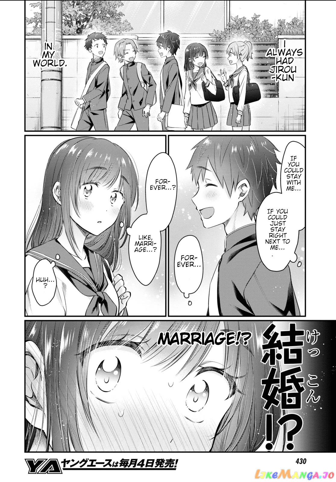 More Than a Married Couple, But Not Lovers, Chapter 61 image 08